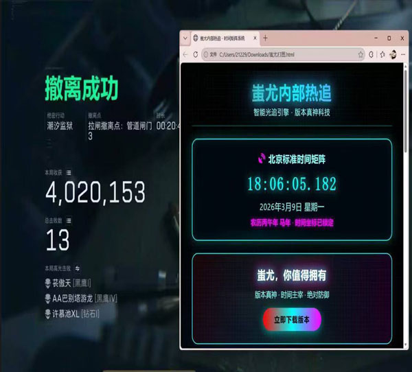 dy俱乐部三角洲外挂透视自瞄效果